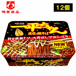 明星食品 明星 一平ちゃん夜店の焼そば 12個