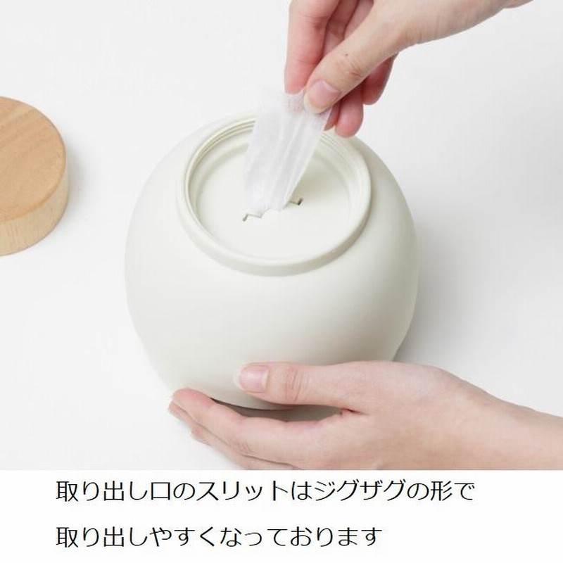 Ideaco モチモコ 大判 ウェットティッシュbox ウェットシート ケース Mochi Moco イデアコ おしりふきケース おしゃれ 除菌シート 収納 シリコン メラミン 卓上 通販 Lineポイント最大0 5 Get Lineショッピング