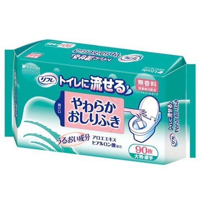 リフレ トイレに流せるやわらかおしりふき【リブドゥ】 ( 90枚入 )/ リフレ 通販 LINEポイント最大0.5%GET | LINEショッピング