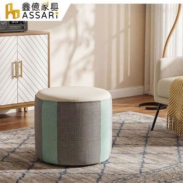 【ASSARI】郎均貓抓皮圓形椅凳