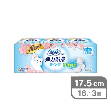 蘇菲彈力貼身超薄潔翼量少16片17.5cm(3入)-款式隨機