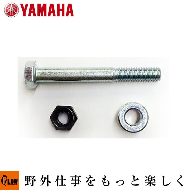 ヤマハ純正部品 ボルト 1 品番 4DM-E5481-00 シグナスX YAMAHA Genuine