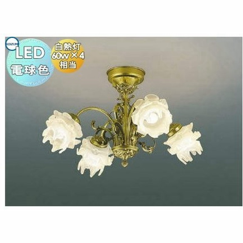 照明 おしゃれ シンプル モダン Led コイズミ照明 Koizumi シャンデリア Ilum Italy l アンティローズ 薔薇の花を モチーフにした工芸ガラス 電球 通販 Lineポイント最大0 5 Get Lineショッピング