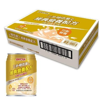 SENTOSA 補体康C經典營養配方240ml*24罐*2箱組