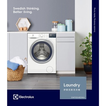 Electrolux 伊萊克斯 UltimateCare 700 洗脫滾筒洗衣機 EWF1024BDWA