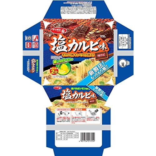 サッポロ一番 塩カルビ味焼そば 110g×12個