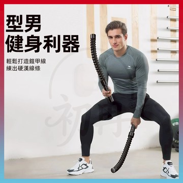 現貨+隔日達⚡無繩戰繩 格鬥繩 甩繩 力量繩 體能訓練繩 甩大繩專業戰鬥繩 力量體能訓練 肌力訓練 臂力訓練繩 家用健身