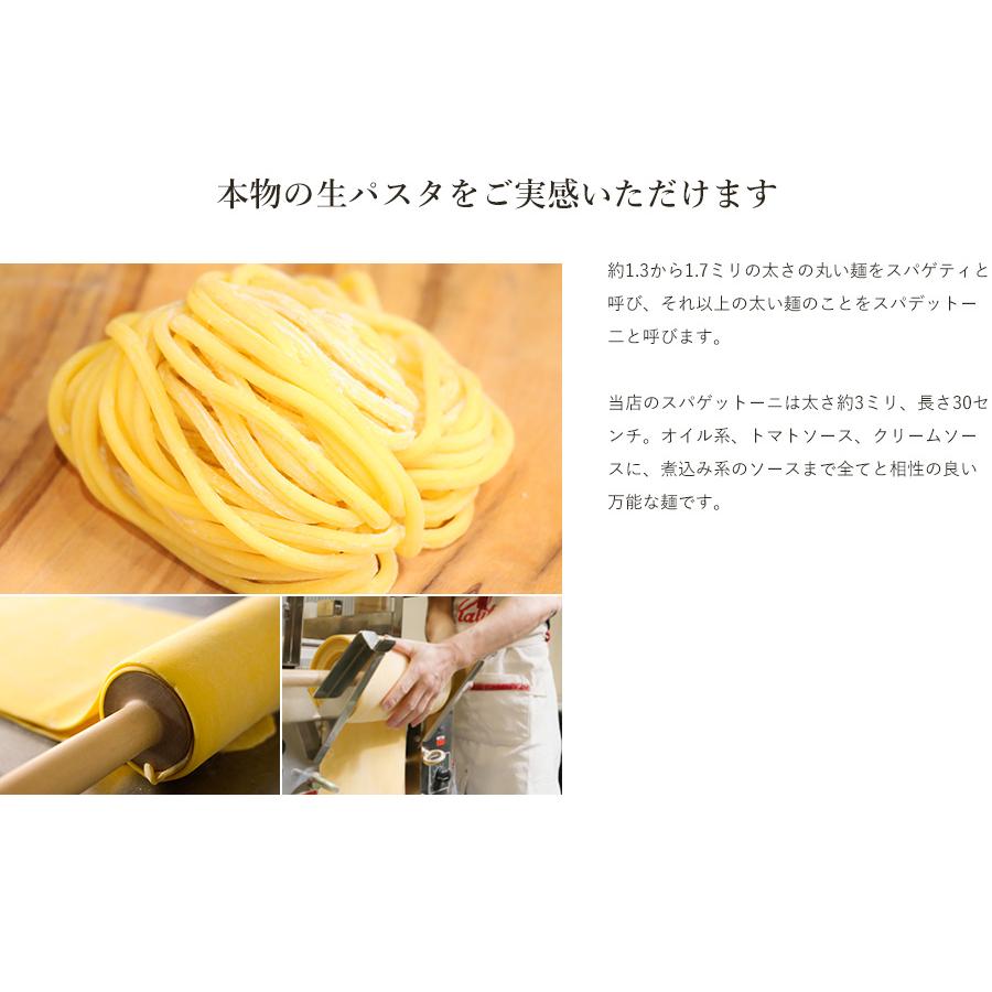 スパゲッティ スパゲティ パスタ イタリアン 料理 レトルト 玉葱 豚肉 トマトソース プレゼント ギフト 女性 オシャレ 男性 誕生日 時短 スパゲッティーニ