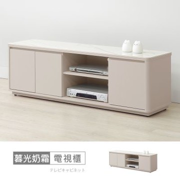 時尚屋 暮光奶霜5尺岩板電視櫃 寬151.7x深40x高49.7公分-台灣製/免組裝/電視櫃