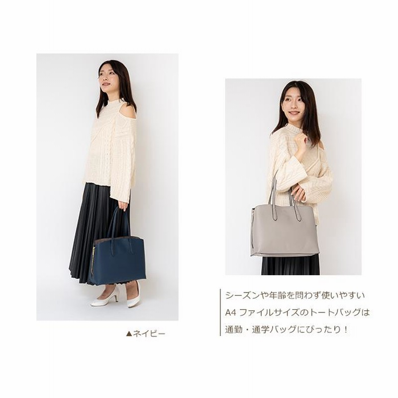 VIS A４ショルダーバッグ　オフィス　通勤　きれいめ PRAGMA トートバッグ レディース A4 大きめ ショルダー ビジネス