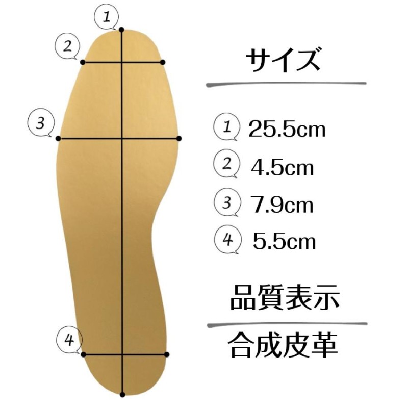 靴 販売 修理 中敷 シール