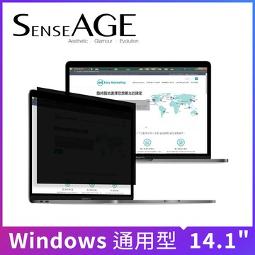 SenseAGE 防眩光高清晰度防窺片14.1(16:9)