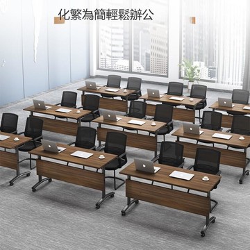 佛山培訓桌多功能折疊長條可移動職員辦公桌可拼接組合移動帶輪[DD120109]