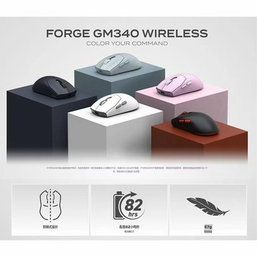 [台灣現貨] MSI 微星 FORGE GM340 電競滑鼠 無線滑鼠 12000DPI 滑鼠 藍芽滑鼠含稅蝦皮代開發票