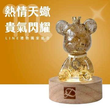 【彤恩時尚】㊗️天蠍座生日快樂▸也有射手座🐻星座水晶熊燈座組💐可加購玫瑰花束《2025年新款》『LINE禮物獨家』▹生日禮物 情人節禮物