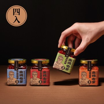 【金德老爹】辣椒醬4罐組｜口味任選