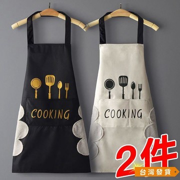 【台灣發貨】圍裙廚房傢用做飯防水防油汙漬女時尚新款成人工作服男女圍腰定製 611S