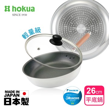 【日本北陸hokua】日本製極大金IH輕量級不沾平底鍋26cm(含蓋)不挑爐具/可用金屬鏟