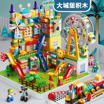 費樂兼容件積木大顆粒益智拼裝摩天輪樂園拼插風車莊園城堡場景