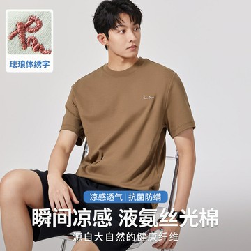 【字母刺繡】抗菌液氨絲光棉短袖夏季涼感T桖男潮流寬松休閑上衣
