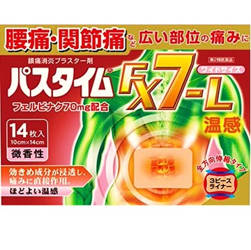 [2 drugs] path time FX7-L warming 14 sheets