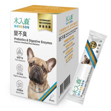 木入森犬寶變不臭 30包/盒(寵物益生菌 消化吸收)