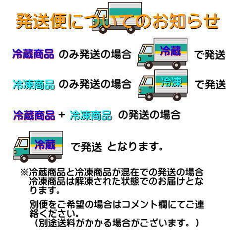 急速冷凍！北海道産　花咲蟹むき身　バラ肉　300g