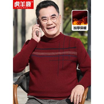 (免運)爸爸毛衣加厚條紋中年保暖針織打底衫男冬季紅色本命年圓領毛衣男