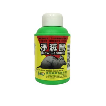 淨滅鼠 30ml 滅鼠藥 滅鼠餌劑 老鼠藥