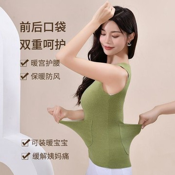 台灣现貨 無痕打底衫 女生打底背心 加厚保暖衣 雙兜打底背心 德絨保暖背心 自發熱打底上衣 暖宮護腰內搭上衣
