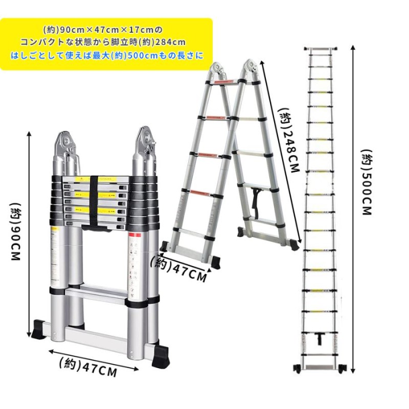 lixinixil 多機能 アルミ はしご 5m 折り畳み 伸縮梯子 脚立 安全 ...