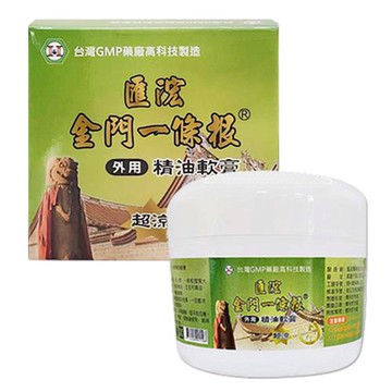 【匯浤】金門一條根精油軟膏(涼感) 80g