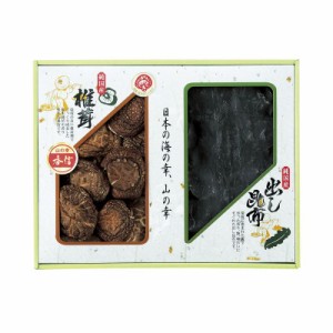 国内産 原木香信椎茸・昆布詰合せ (TSK-25N)