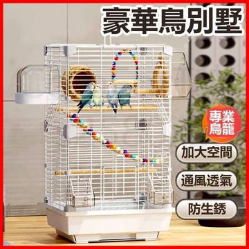 鳥籠 籠子 鐵鳥籠 大鳥籠 鳥用品 鐵籠子 鸚鵡鳥籠 大型鳥籠 鳥籠子 折疊鳥籠 雙層鳥籠 可DIY 豪華超大鳥籠 牡丹