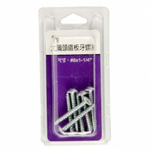 575大扁頭鐵板牙螺絲#8x1-1/4