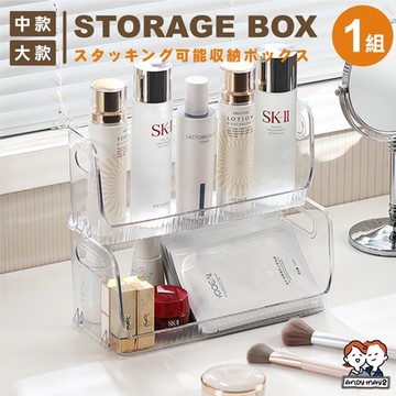 ANDYMAY2 艾洛可堆疊桌上收納盒2件套-中款+大款 (1組) OH-Q726