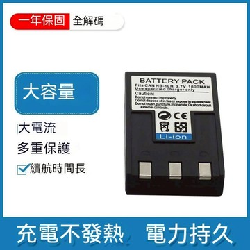 Canon NB-1L / NB-1LH 副廠電池 | 喚醒您的 PowerShot S 系列經典相機 (一年保固)