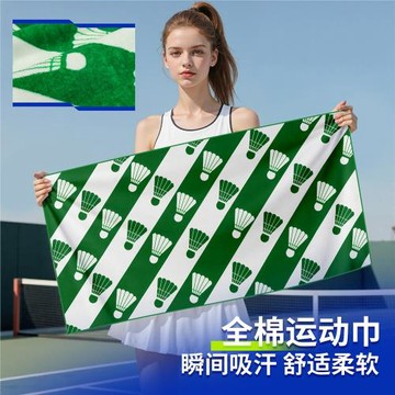 羽毛球毛巾純棉運動吸汗毛巾 戶外毛巾跑步擦汗速干毛巾定制圖案
