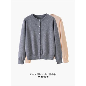 百搭款 春秋薄開衫 密實精梳100%全棉圓領針織衫女士外搭毛衣外套