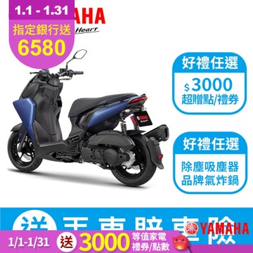 YAMAHA山葉機車 AUGUR 鷗格155【ABS+TCS版】(新色彩)- 2025年