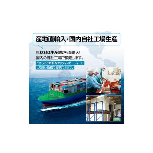 ふるさと納税 群馬県 安中市 No.373 毎日堅果スーパーデラックス 1400g（28g×50袋） ／ ナッツ ドライフルーツ 小袋タイプ 群馬県