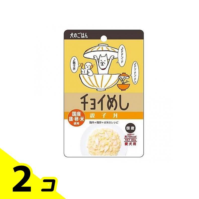 市販 わんわん チョイめし 親子丼 ８０ｇ×１０袋 - tokyo-bunka.com