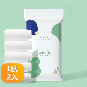 【晴安居】女款五條裝獨立包裝輕便透氣型滅菌免洗內褲-L號2入