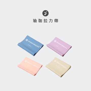 【可可森】乳膠瑜珈拉力帶 拉力帶 阻力帶 彈力帶 健身訓練帶 伸展阻力帶 伸展帶 瑜珈帶 瑜珈輔助 COCOFOREST
