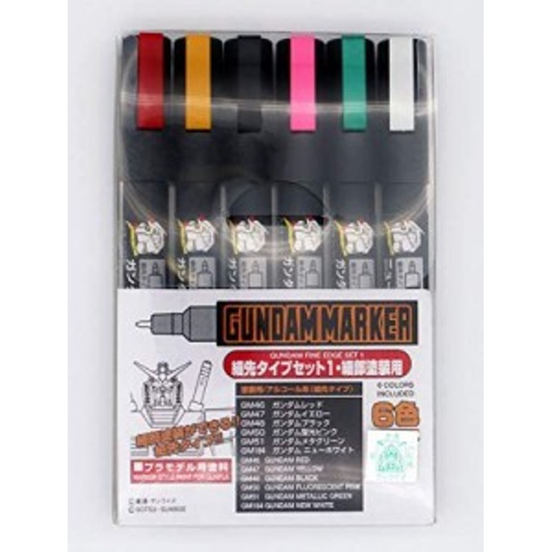 ガンプラ 塗料 ガンダムマーカー細先タイプセット1 新品 ガンダムマーカー Gsiクレオス プラモデル用 通販 Lineポイント最大4 0 Get Lineショッピング