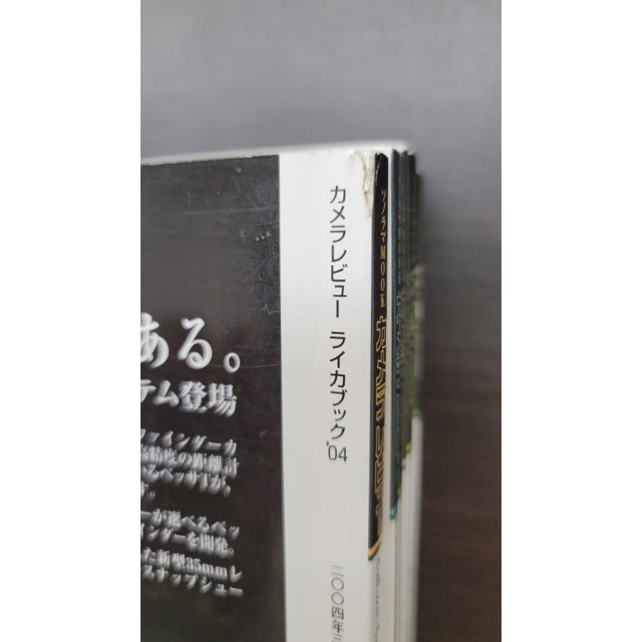 カメラレビュー NO.71〜84 雑誌8冊セット 抜けあり