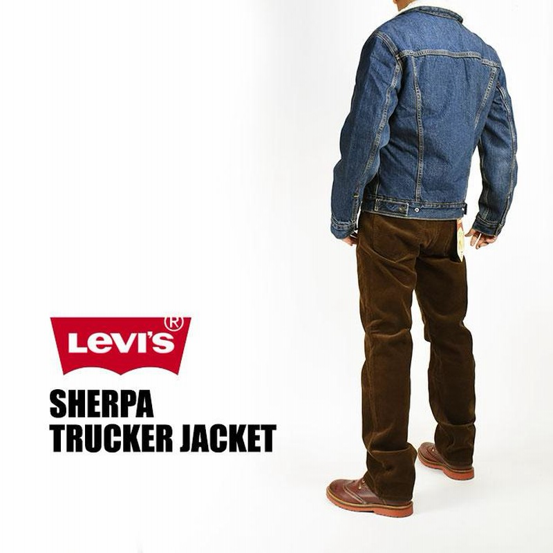 LEVI'S リーバイス シェルパ トラッカージャケット 3rd タイプ デニム