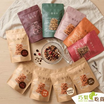現貨 穀卡卡 燕麥脆片200g 原味／榛果巧克力／黑巧覆盆莓／抹茶大豆／米香三寶柑／紅茶／煙燻紅椒 燕麥脆片 巧梨吃貨