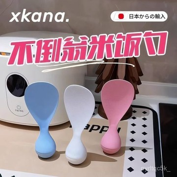 桃園12H 不倒翁飯匙 小精靈不倒翁飯勺 不沾飯匙 站立飯匙 站立飯匙 耐高溫飯鏟 飯鏟 飯匙 飯勺 打飯勺 可站立式