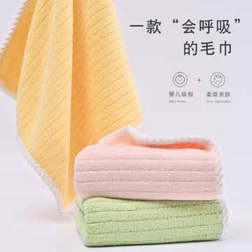 毛巾洗臉比純棉強吸水不掉毛家用女男士面巾珊瑚絨洗澡結婚